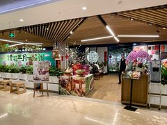 -淮扬府·游园京梦(中粮广场店)
