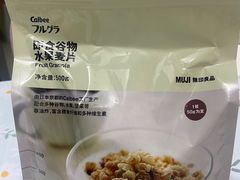 -MUJI无印良品(远洋未来广场店)
