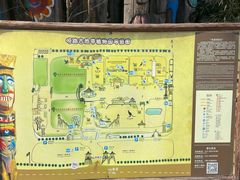 -呀路古热带植物园