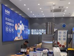 -煲珠公·老红糖珍珠奶茶(金沙洲梦乐城店)