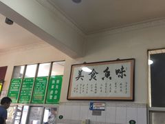 -老乌家特色小炒泡馍(大皮院店)