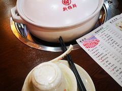 -新招鲜(长江路店)