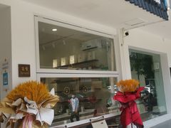 门面-雀食面包店(钟楼店)
