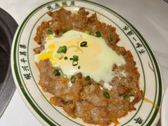 -廣順興(兴华路店)