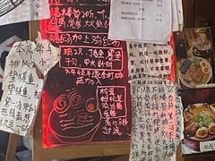-老龙亭拉面店