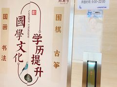 -龙湖星悦荟-停车场