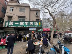-龙鳞路第一家牛肉汤