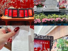 账单-白天鹅宾馆-宏图府餐厅