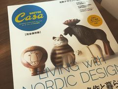 -知亘茶食