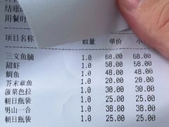 -一升庵(仙霞路店)