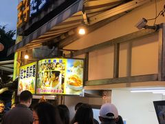 门面-王子起司马铃薯(创始本店)