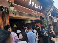 门面-沈氏祖传老宁波油赞子(南塘店)