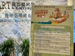 -北京奥加美术馆酒店(三里屯工人体育场地铁站店)