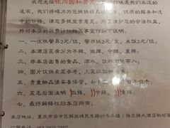 -旺川园·毛血旺·辣子鸡(解放碑店)