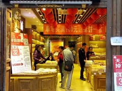 android_upload_pic-百饼园(南后街店)
