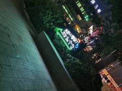 -万科美好广场
