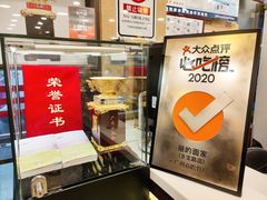 -丽的面家(多宝路店)