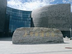 -大同市博物馆
