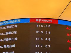 -威高广场
