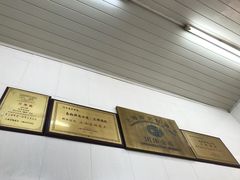 -万寿斋(山阴路店)