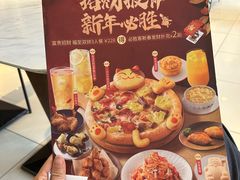-必胜客(堤口路店)