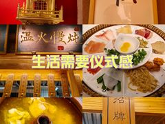 -上坐过桥米线(顺城店)