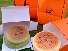 -KUMO KUMO甜品·冰淇淋(深圳壹方城店)