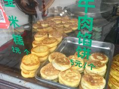 -东伊顺(高银街店)