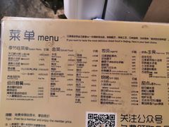 菜单-汪爹爹武汉牛三鲜(朝外大街店)