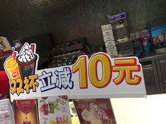 -DQ·蛋糕·冰淇淋(回龙观同成街)