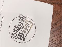 -7分甜(武林银泰店)