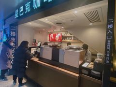 -星巴克(北京西站5号候车室)