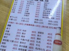 -新武二广福潮粉面食馆(哥英布拉街)