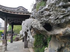 -芥子园