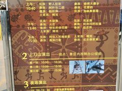 -呀路古热带植物园