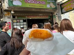 -澳门长洲糯米糍(柯打苏沙街店)