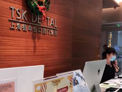 -TSK齿科德申会口腔门诊·联洋诊所