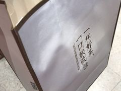 -奈雪的茶(石家庄万象城店)