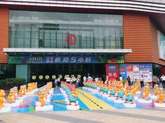 -万达广场(东莞厚街店)