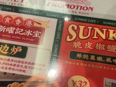 -香港新曜记茶餐厅(星耀城店)