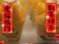 -味多美蛋糕(通州店)