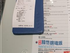 -敏华冰厅(平安金融中心店)