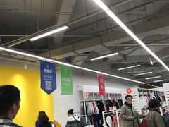 -BIGOFFS 超级折扣(仁恒伊势丹店)