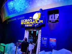 -珠海横琴国家地理探险家中心(创新方)