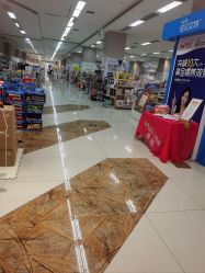 -孩子王童乐园(沭阳吾悦广场店)