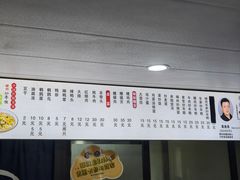 -老袁炒年糕(富豪路店)