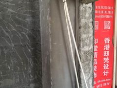 -印堂精品装饰丨一站式装修(宜山店)