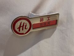 -海底捞火锅(八佰伴店)