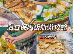 -椰小鸡·琼州糟粕醋·火锅(美兰缤纷城店)