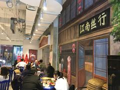 -马路边边火锅串串(观前街店)
